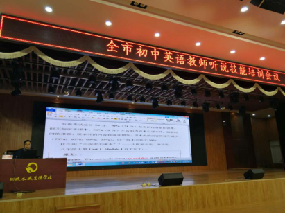 全市初中英语听力口语模拟考试圆满结束（照片版）766.png