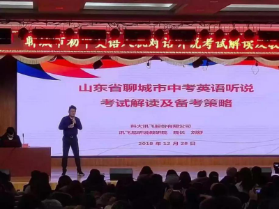 全市初中英语听力口语模拟考试圆满结束（照片版）634.png